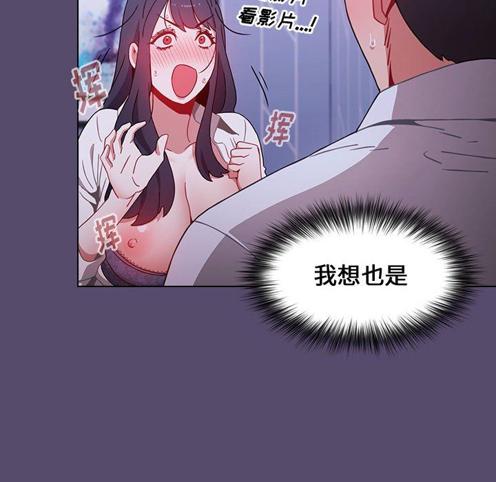 小孩子才做选择第8话