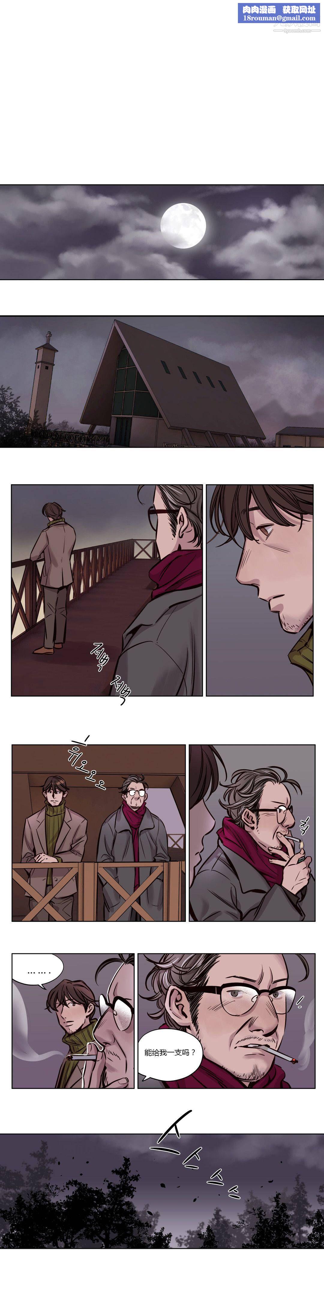 贖罪營01-74正傳+外傳第37話