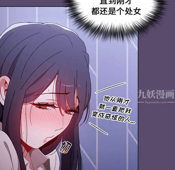 小孩子才做选择第8话