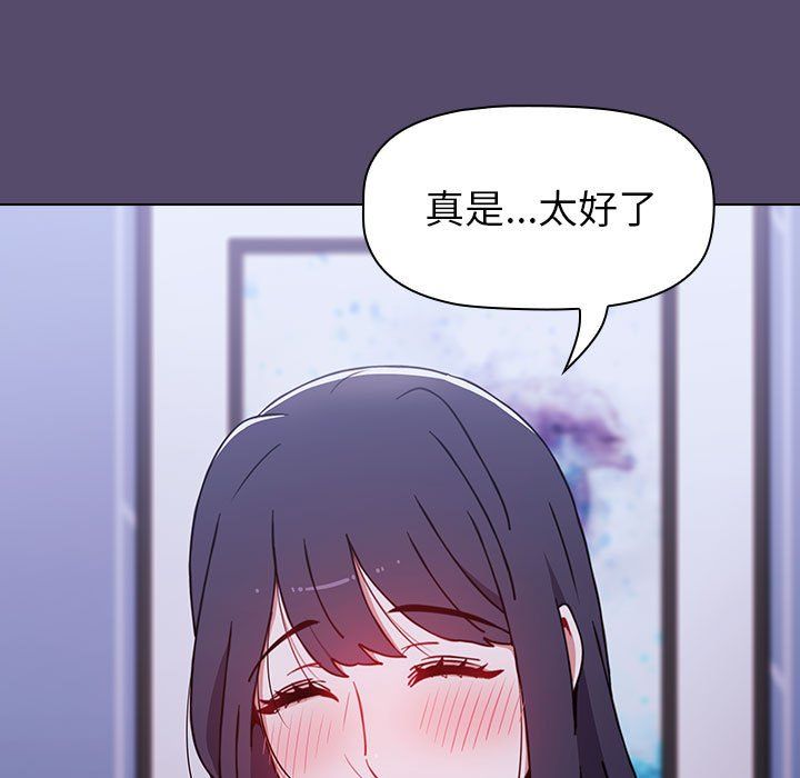 小孩子才做选择第8话