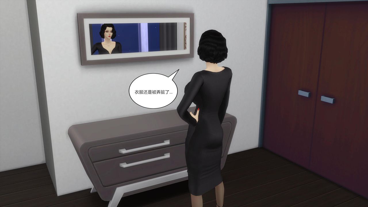 [3D]媽媽脫掉衣服的樣子第07話