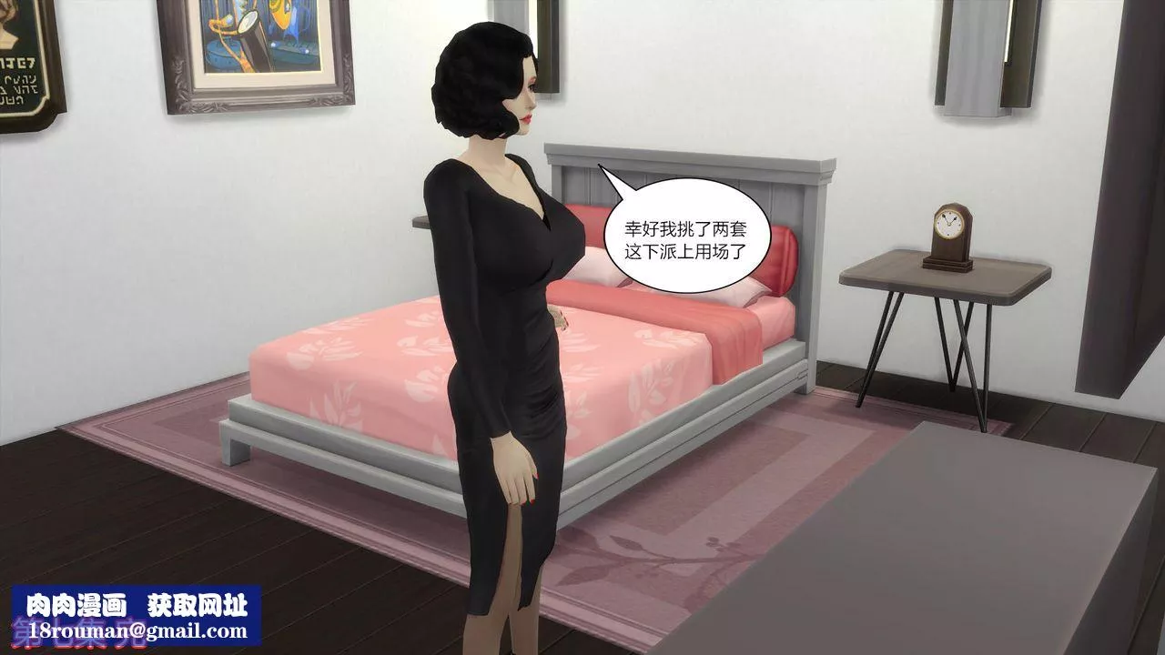 [3D]妈妈脱掉衣服的样子-第07话 - 图片 94