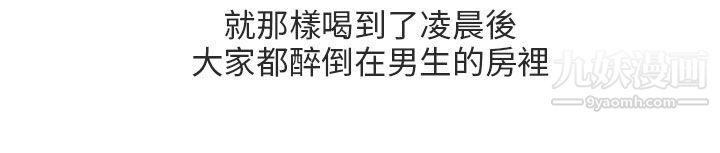 秘密Story第二季86滑雪度假村[下]