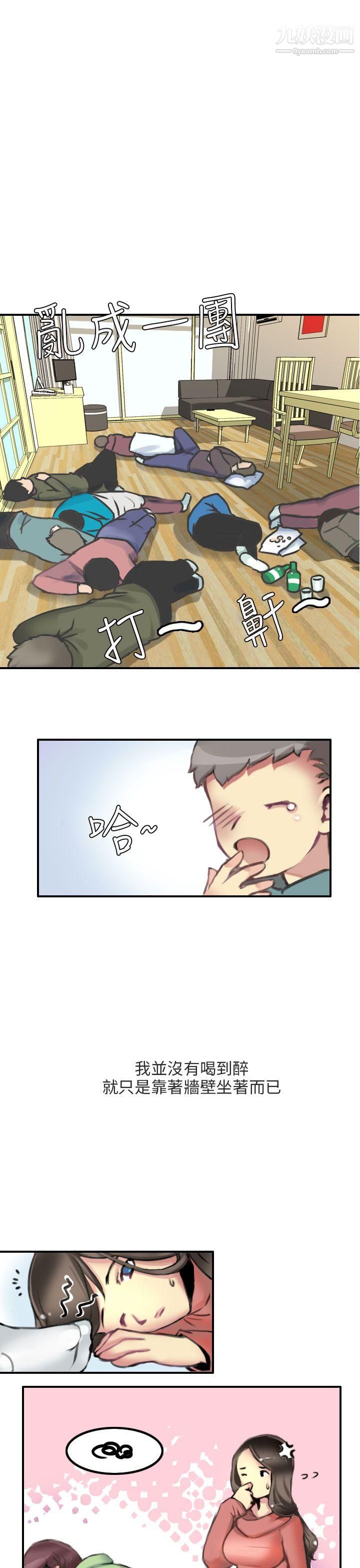 秘密Story第二季86滑雪度假村[下]