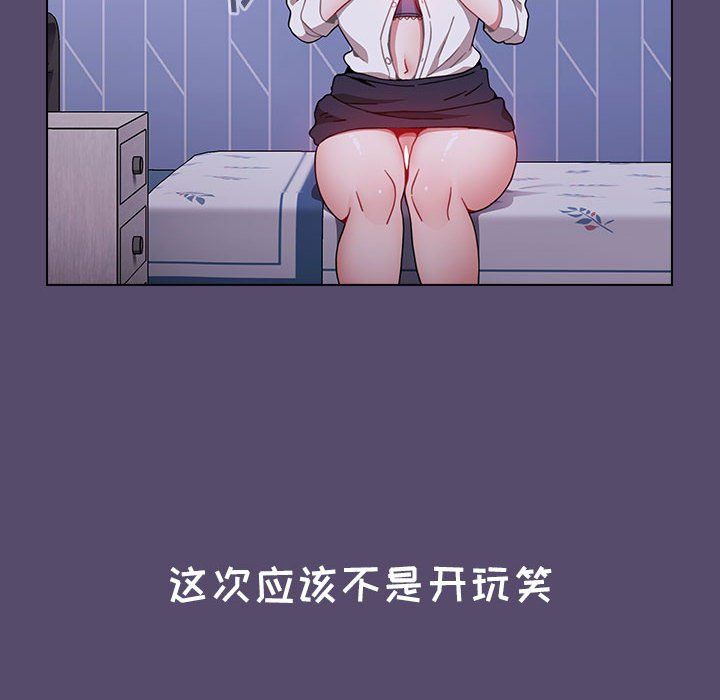 小孩子才做选择第8话