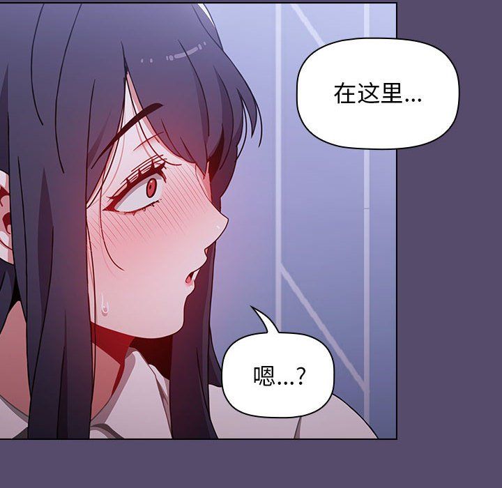 小孩子才做选择第8话