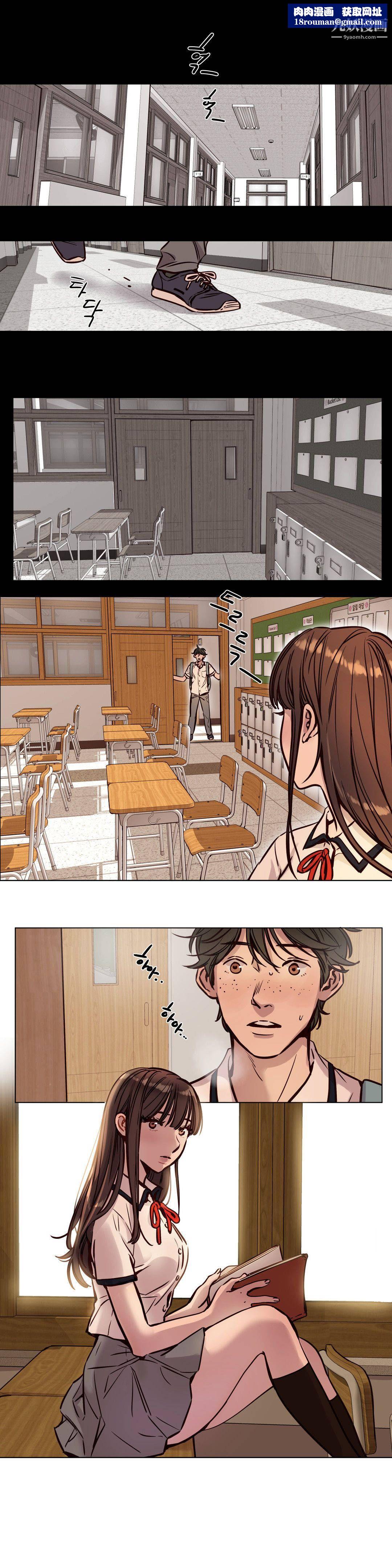 赎罪营01-74正传+外传第38话