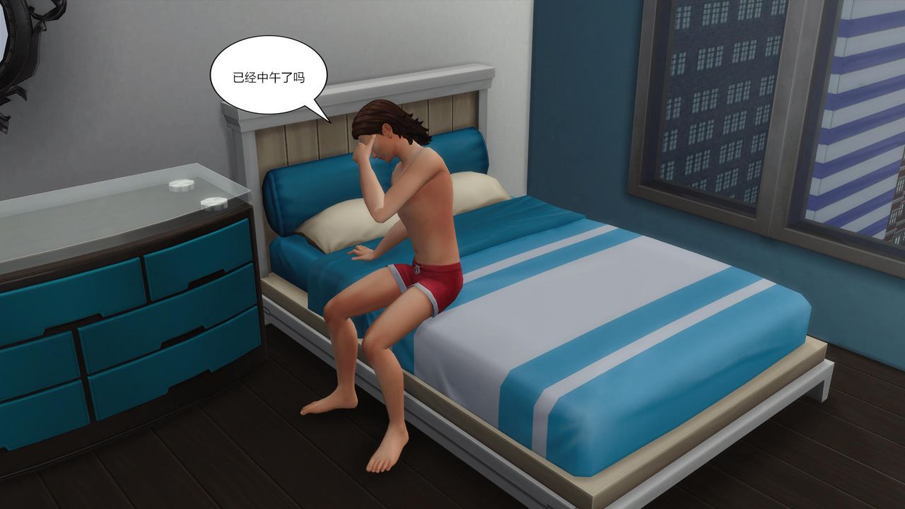 [3D]妈妈脱掉衣服的样子第08话