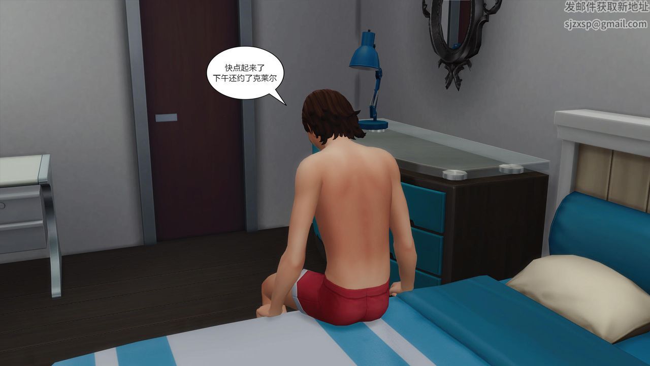 [3D]媽媽脫掉衣服的樣子第08話