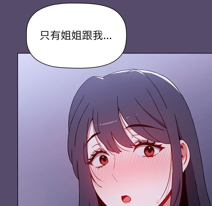 小孩子才做选择第8话