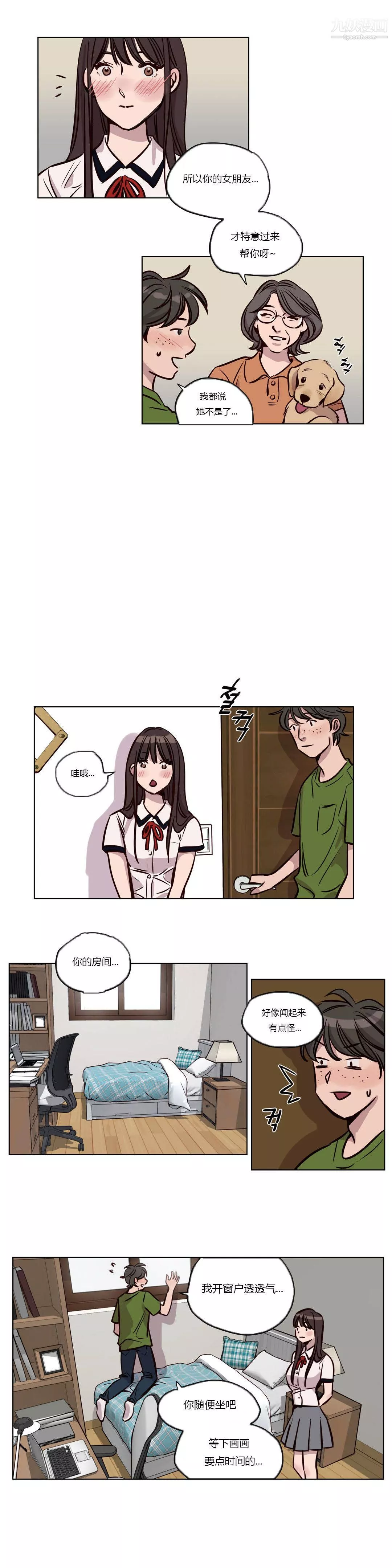贖罪營01-74正傳+外傳第39話