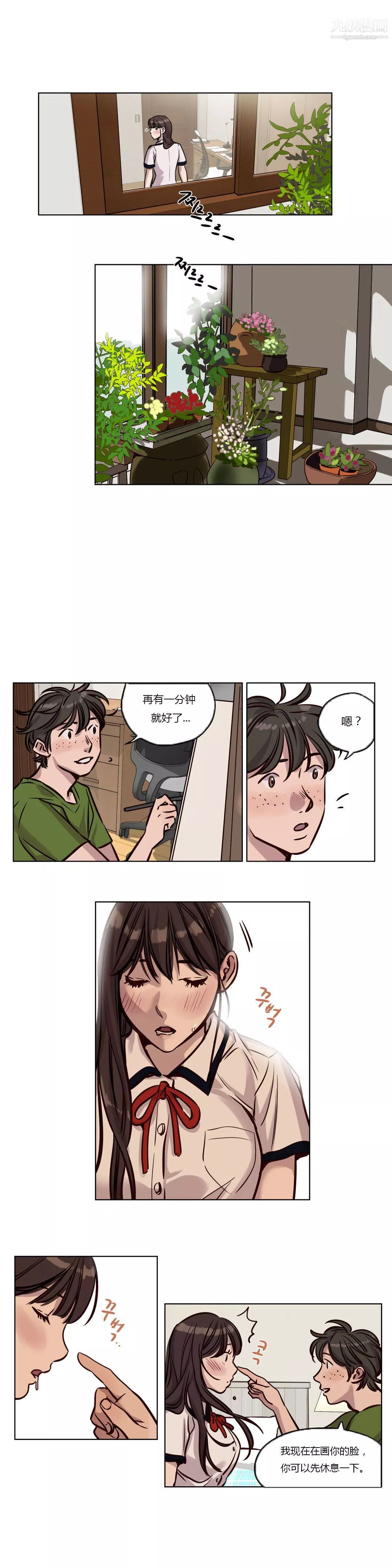 贖罪營01-74正傳+外傳第39話