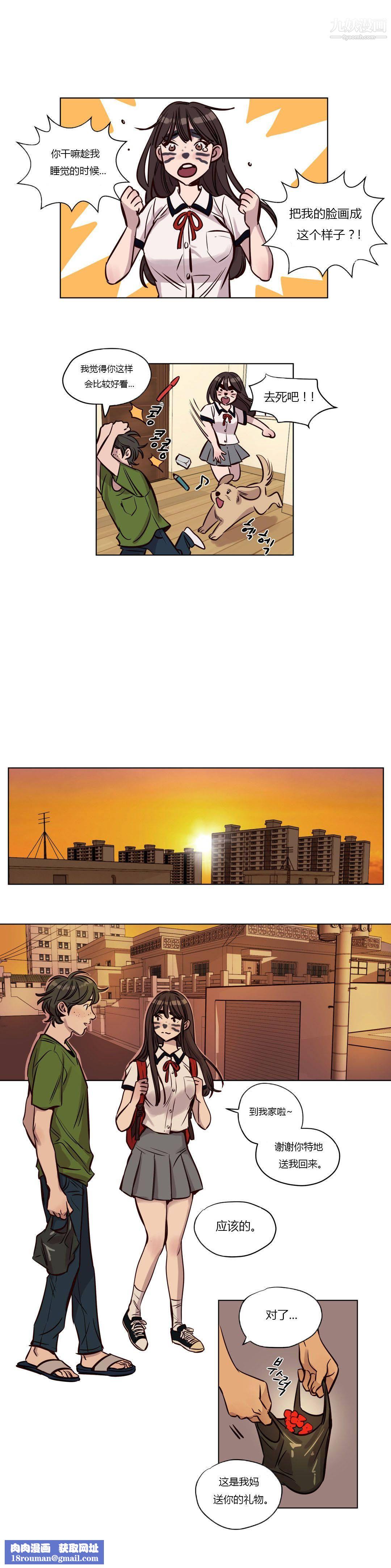 赎罪营01-74正传+外传第39话