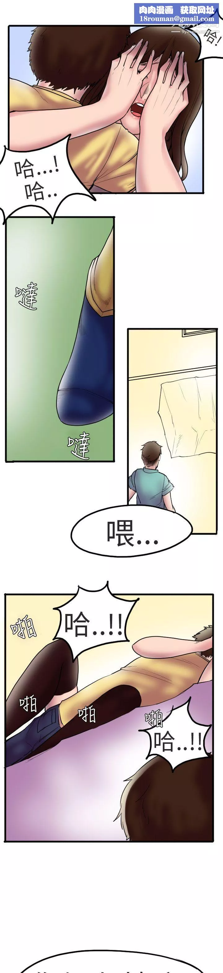 秘密Story第二季88床與牆壁之間[下]