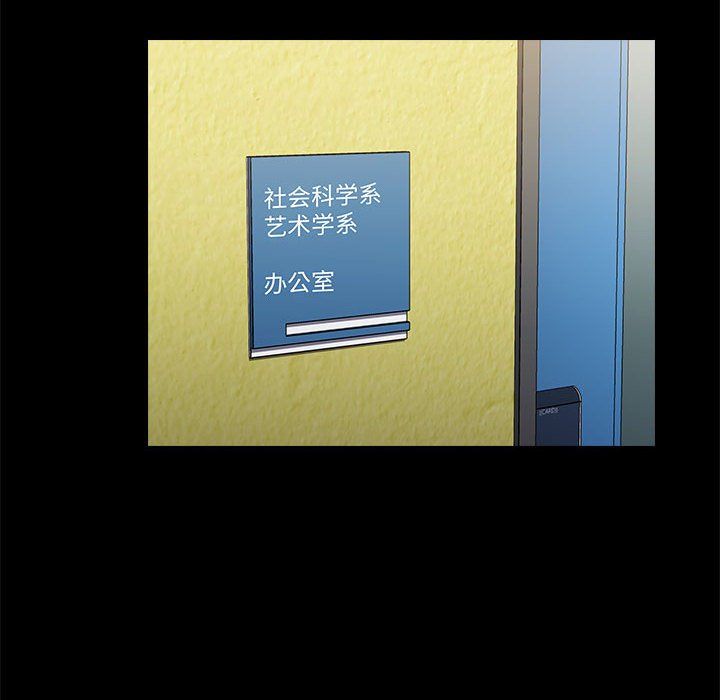 小孩子才做选择第9话