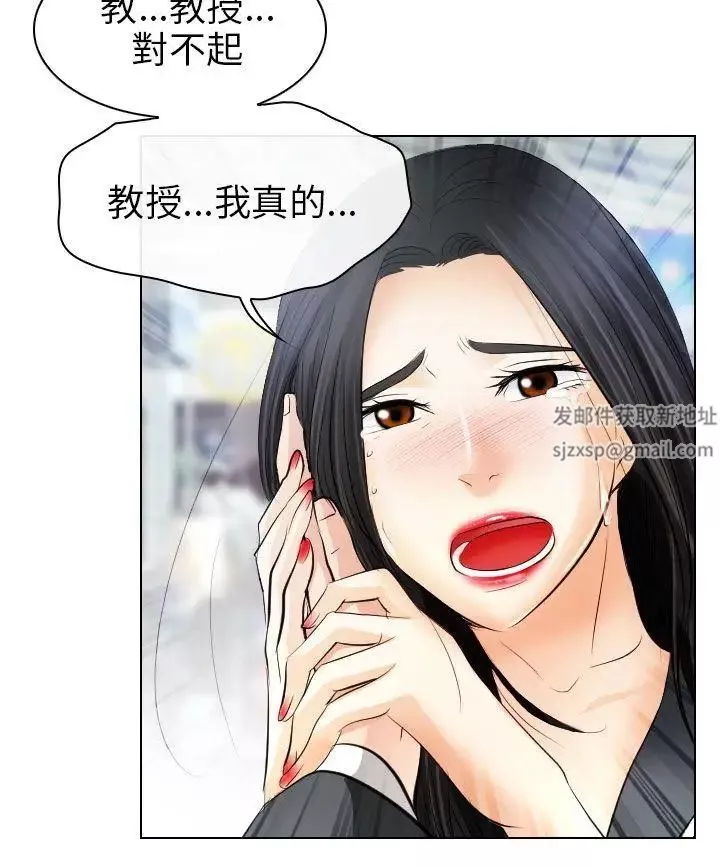 出軌最終話