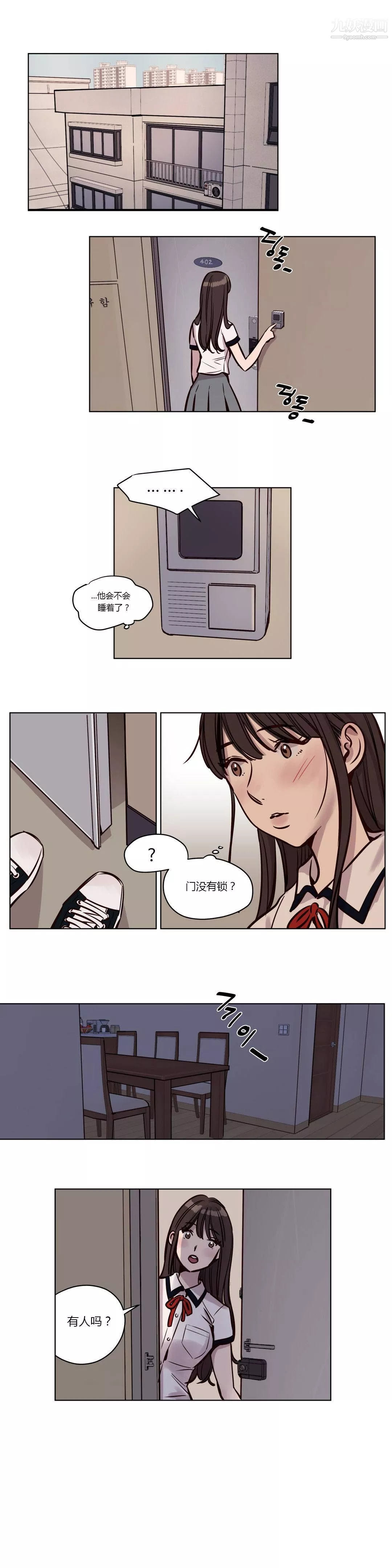 贖罪營01-74正傳+外傳第40話