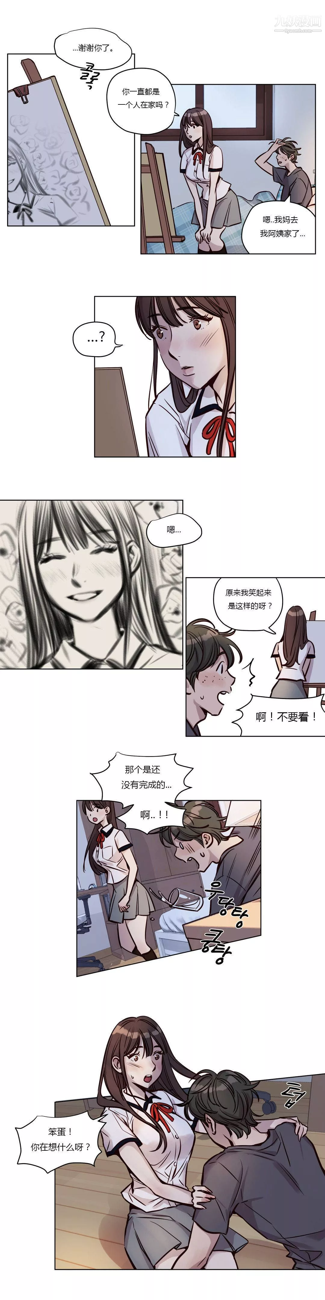 赎罪营01-74正传+外传-第40话 - 图片 4