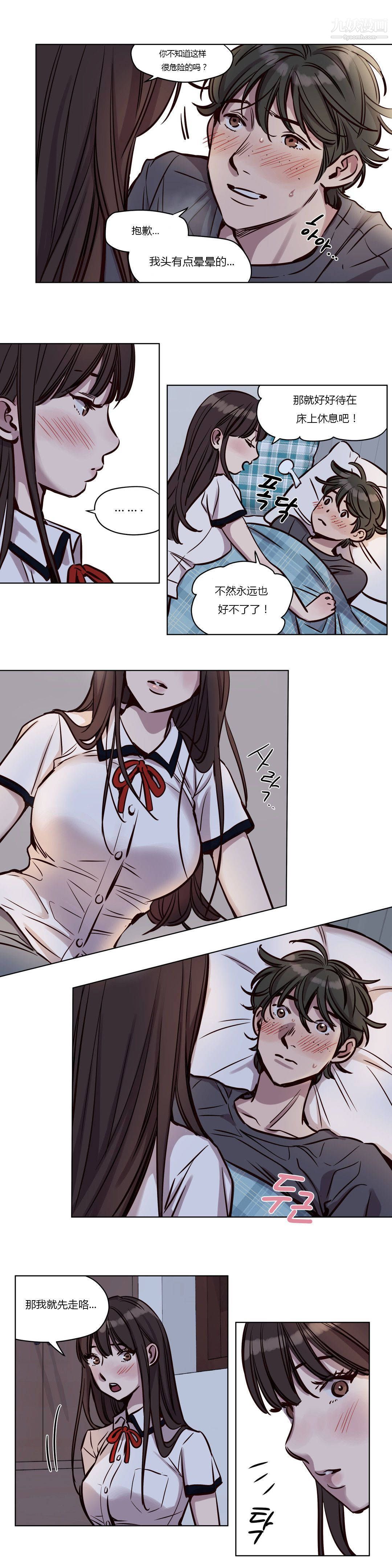 贖罪營01-74正傳+外傳第40話