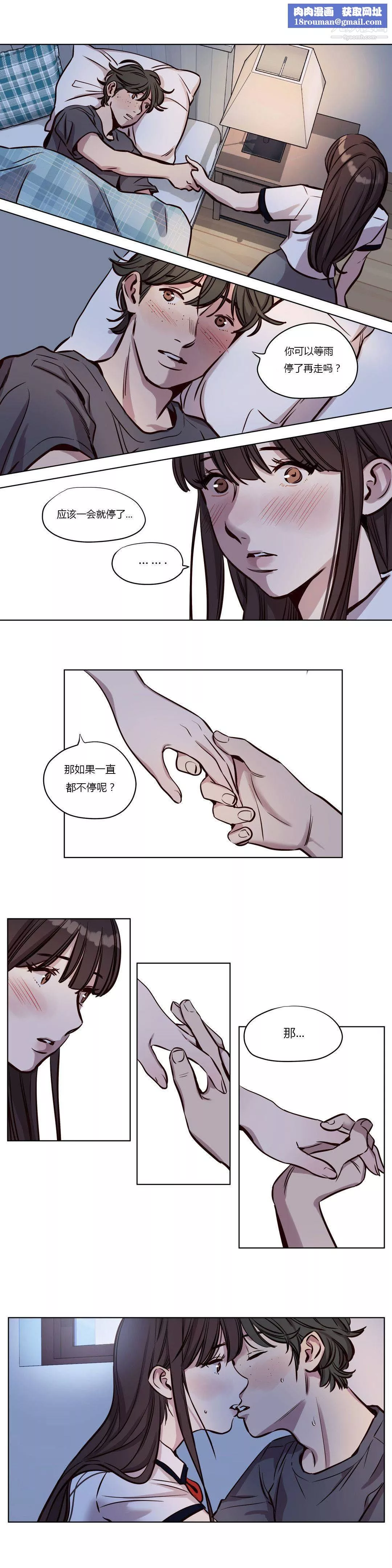 贖罪營01-74正傳+外傳第40話
