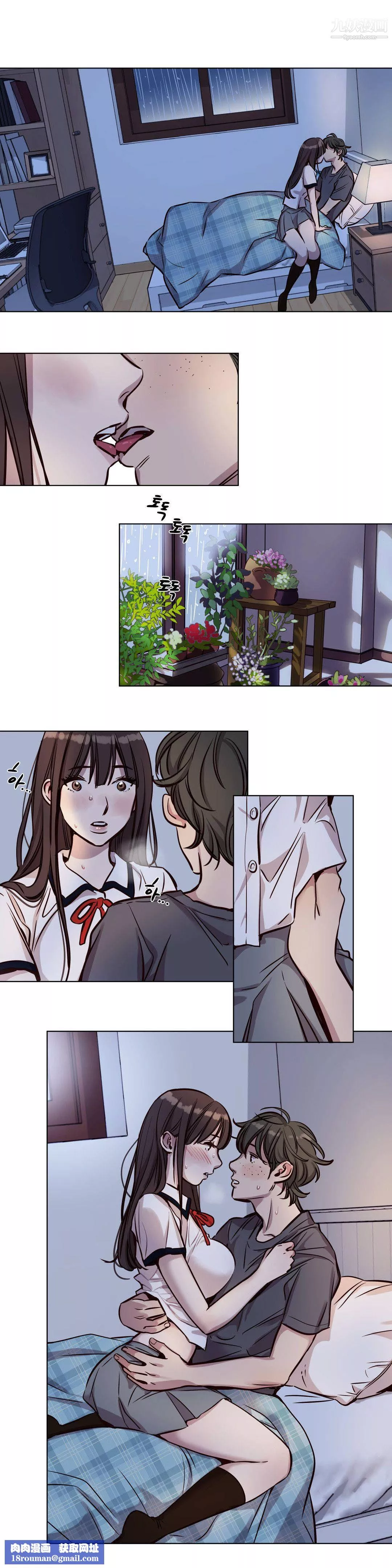 贖罪營01-74正傳+外傳第40話