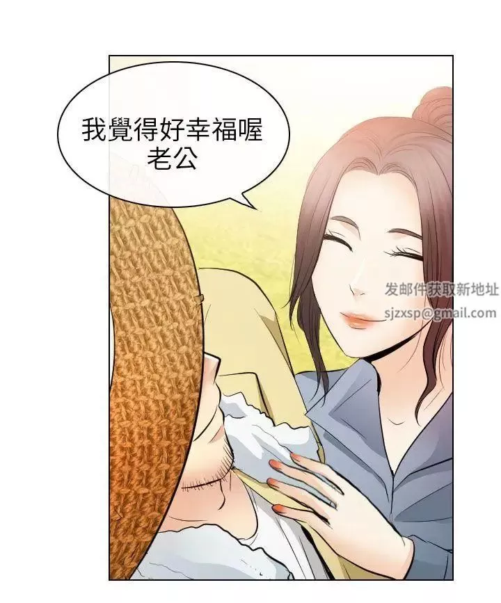 出轨-最终话 - 图片 30