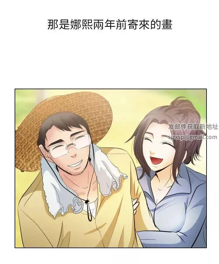 出軌最終話
