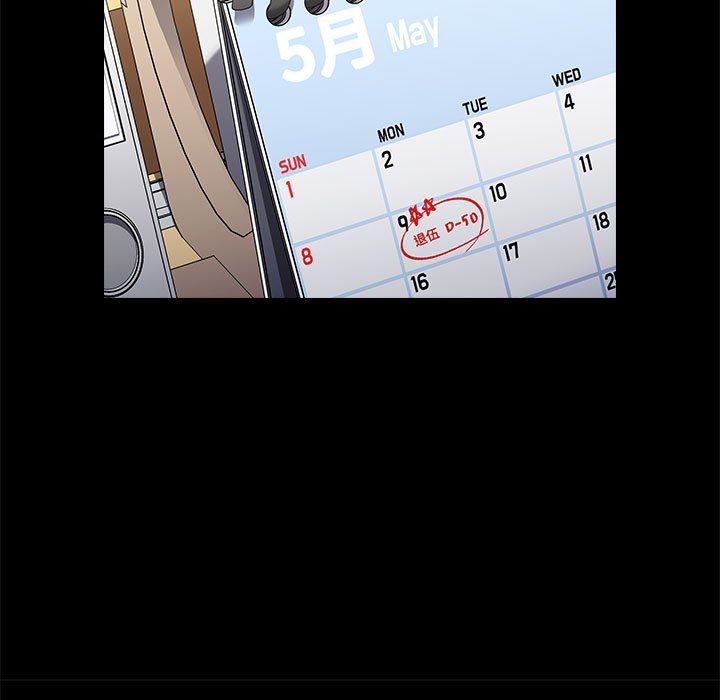 小孩子才做选择第9话