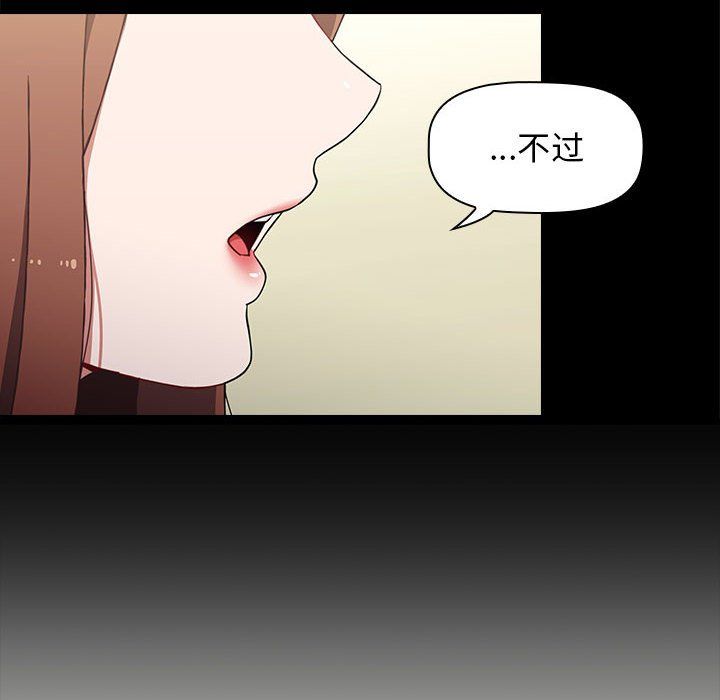 小孩子才做选择第9话