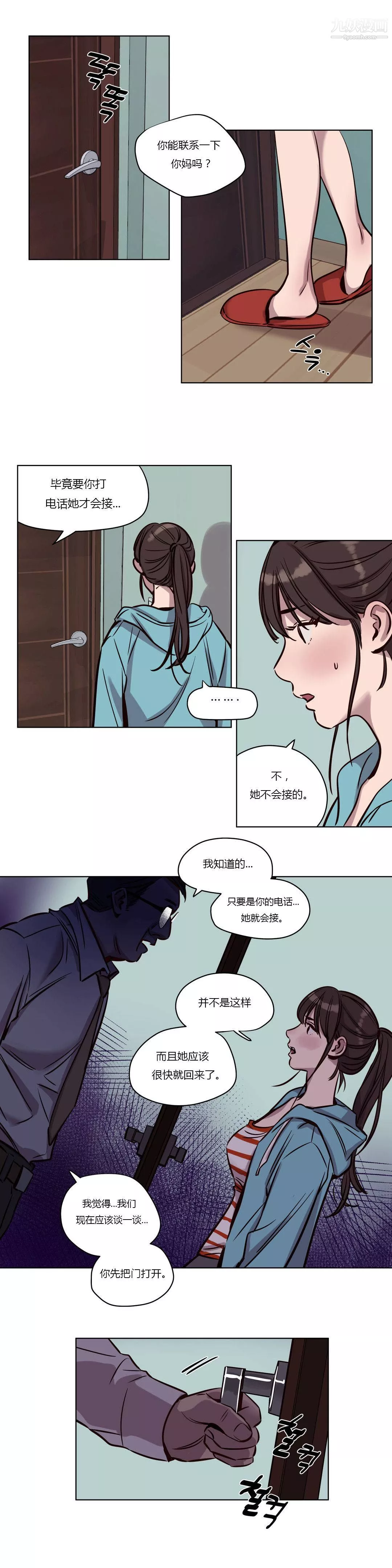 贖罪營01-74正傳+外傳第40話