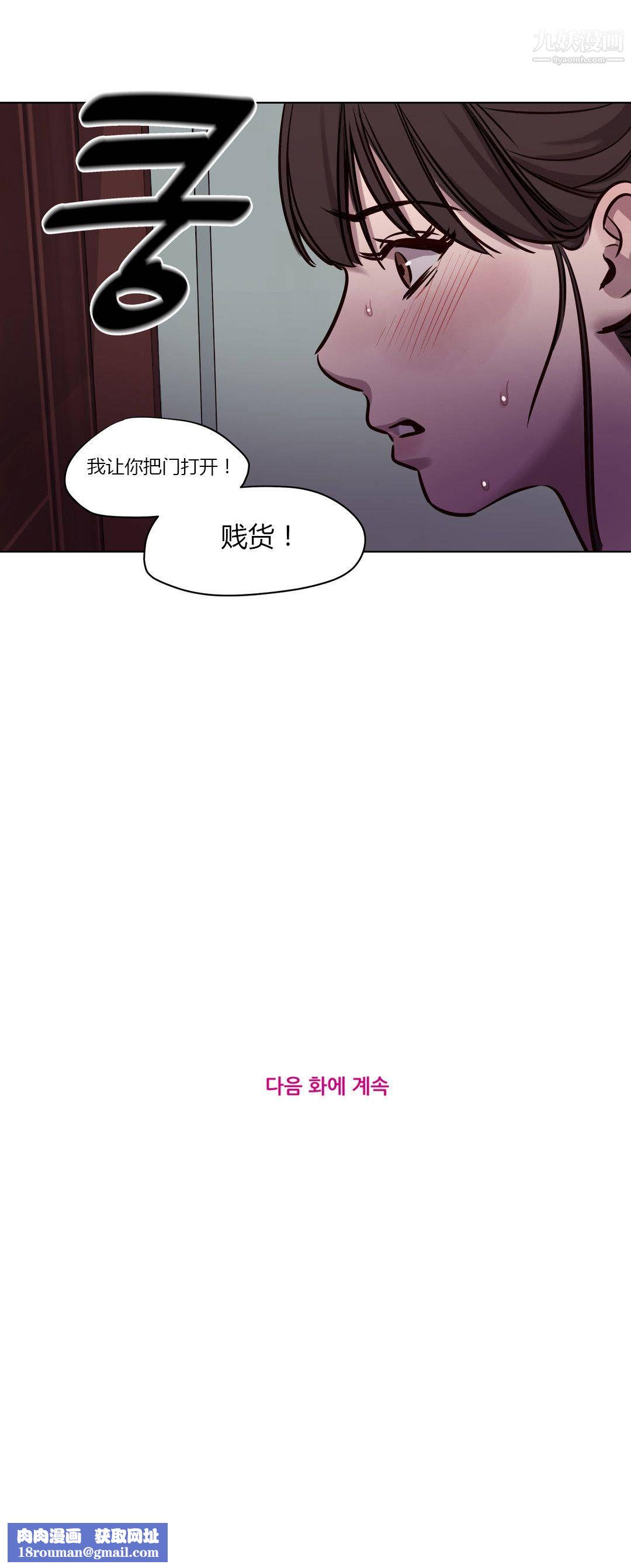 赎罪营01-74正传+外传第40话