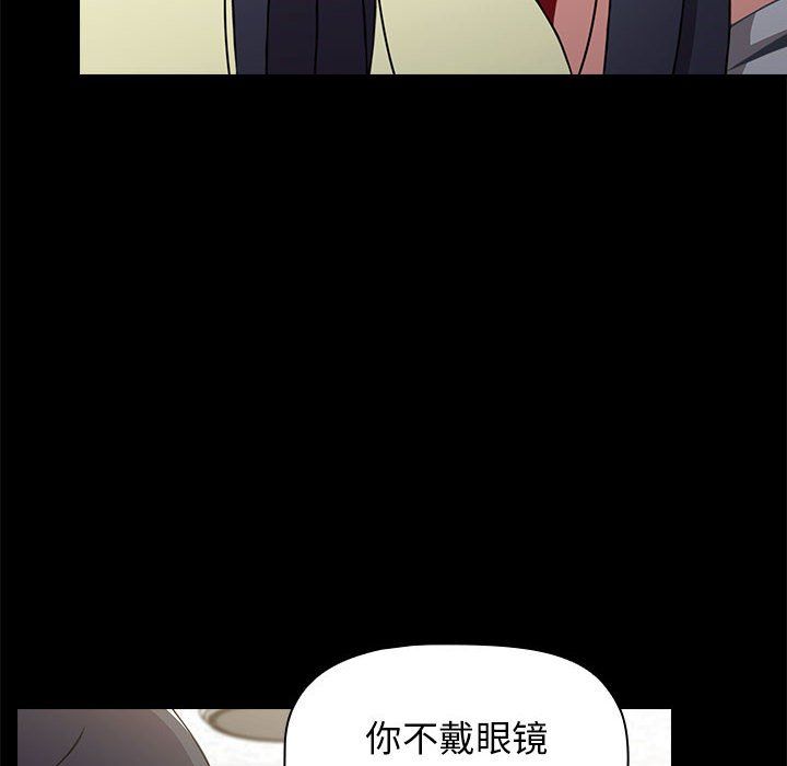 小孩子才做选择第9话