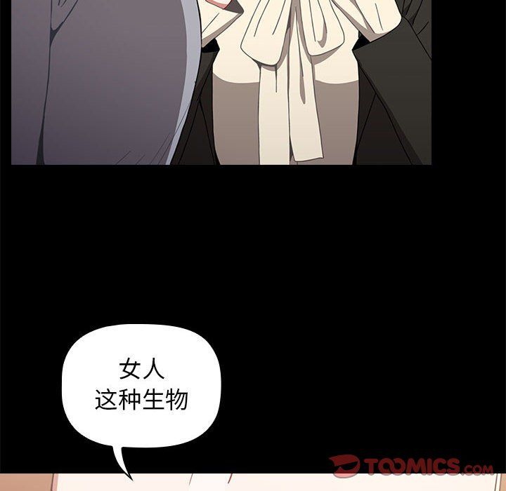 小孩子才做选择第9话