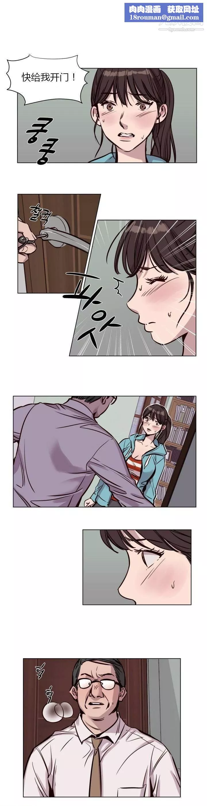 贖罪營01-74正傳+外傳第41話