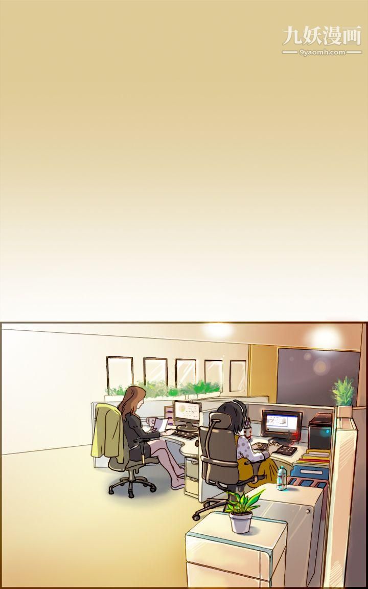 坏女人报告书第1话