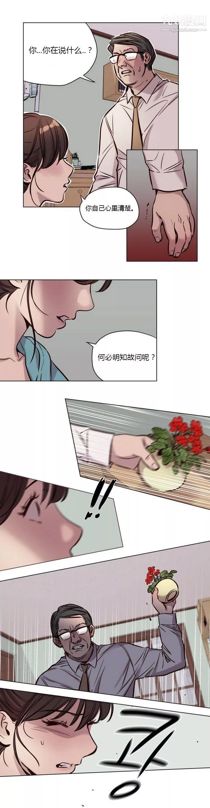 贖罪營01-74正傳+外傳第41話