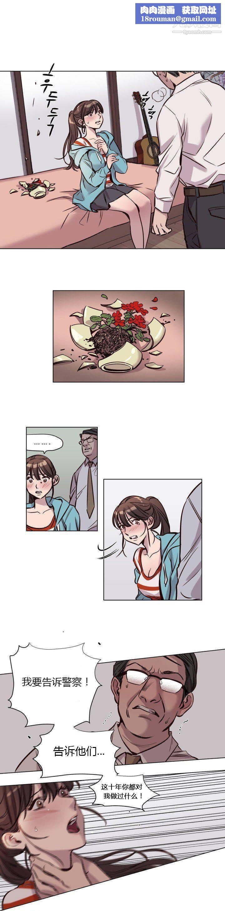 赎罪营01-74正传+外传第41话