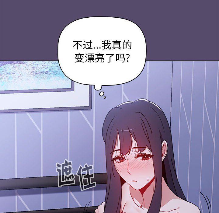 小孩子才做选择第9话