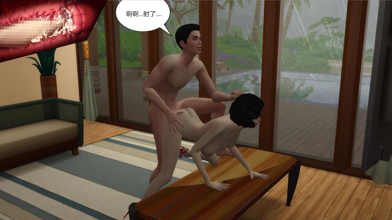 [3D]妈妈脱掉衣服的样子第08话