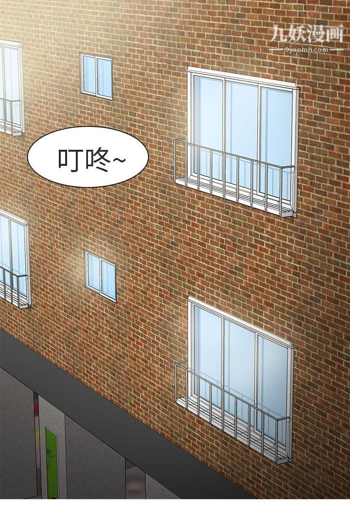 秘密Story第二季89与总务发生的秘密故事[上]