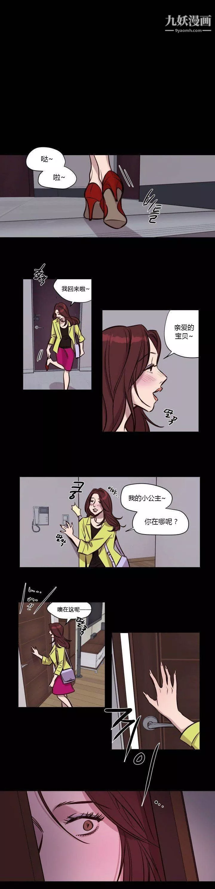 贖罪營01-74正傳+外傳第41話