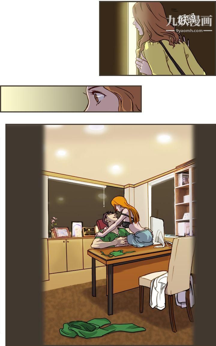 坏女人报告书第1话