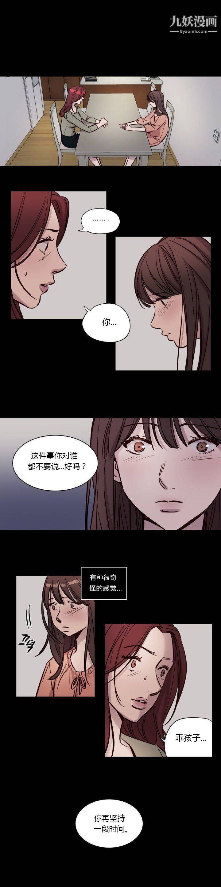 贖罪營01-74正傳+外傳第41話