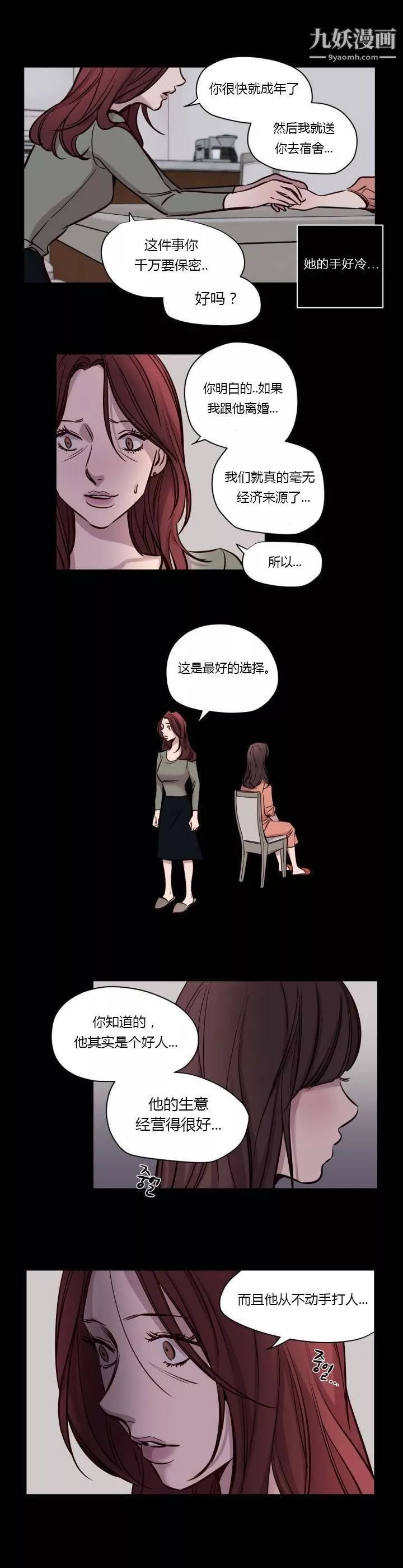 贖罪營01-74正傳+外傳第41話