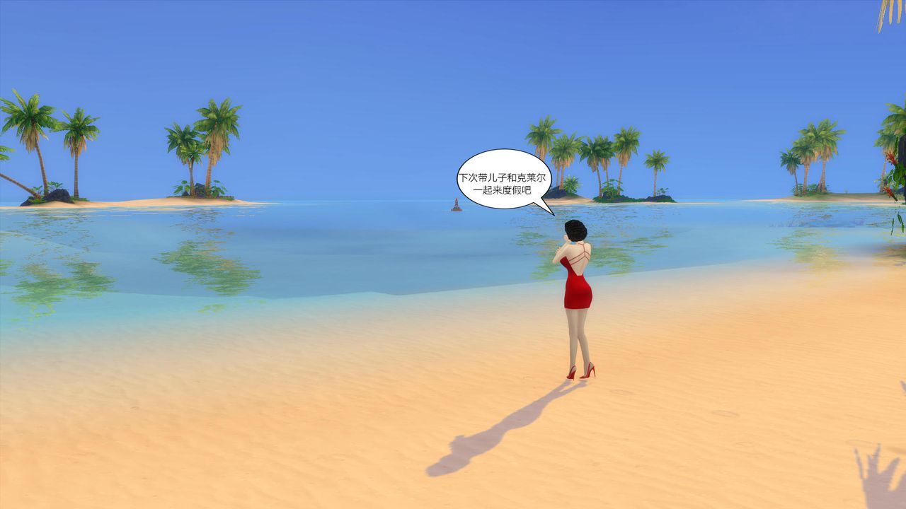 [3D]媽媽脫掉衣服的樣子第08話