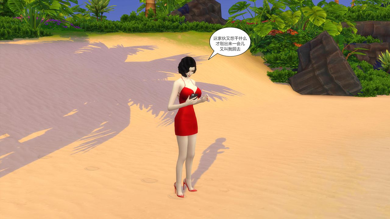 [3D]媽媽脫掉衣服的樣子第08話