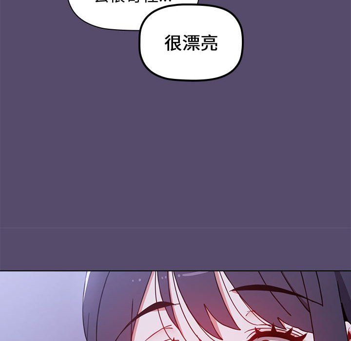 小孩子才做选择第9话