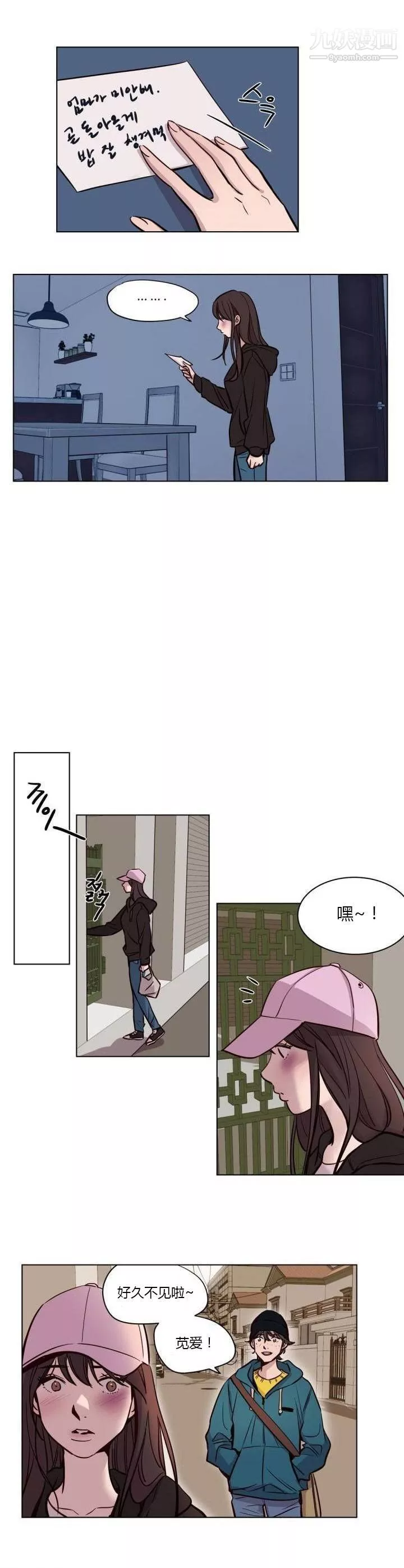 贖罪營01-74正傳+外傳第42話