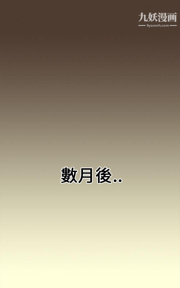 壞女人報告書第1話