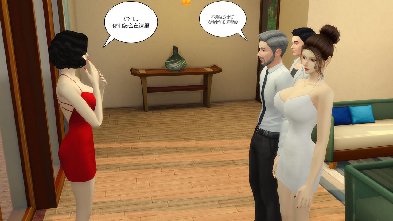 [3D]妈妈脱掉衣服的样子第08话